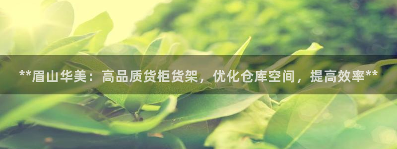杏运娱乐怎么样
