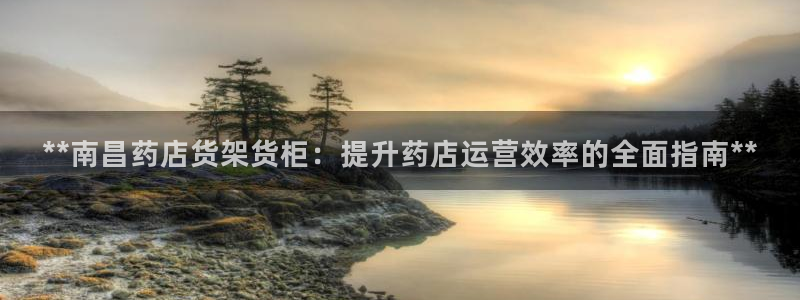 杏运娱乐平台注册地址