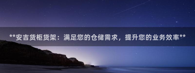 杏运相伴