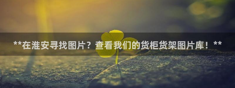 杏运体育娱乐