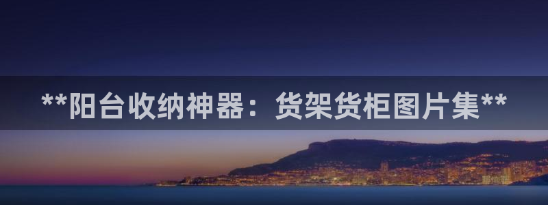 杏运体育官网