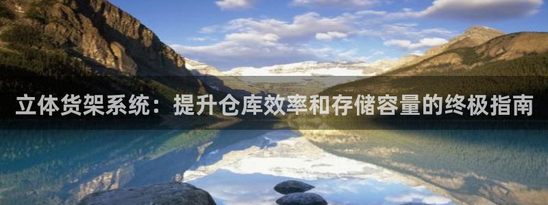 杏运注册登录