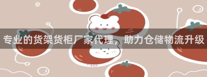 杏运注册登录地址