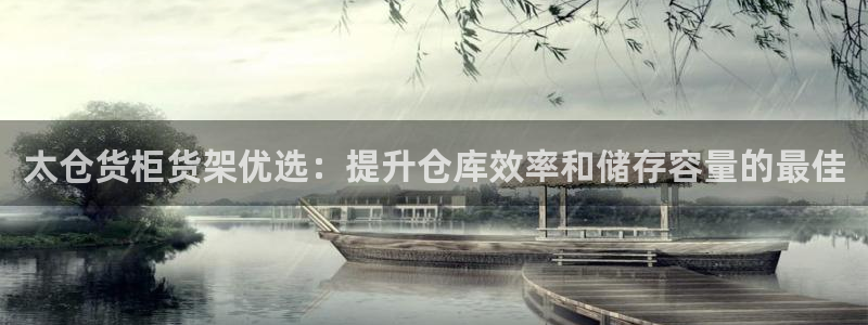 杏运注册登录