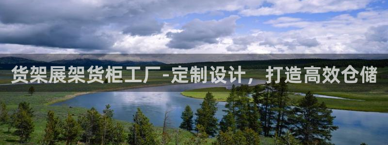杏运体育不给出款
