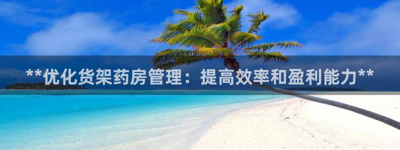 杏运相伴
