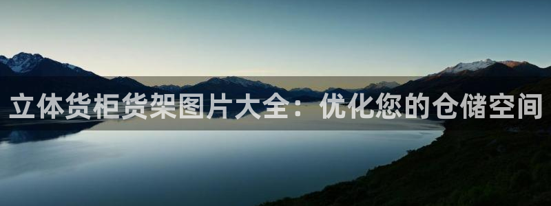 杏运注册登录