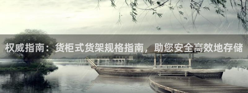 杏运新能源