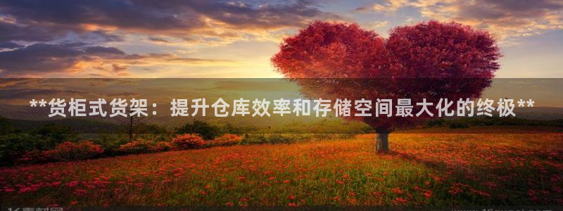杏运体育app下载安装手机版