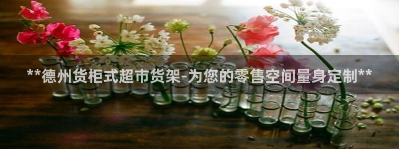 杏运体育平台正规吗安全吗可信吗