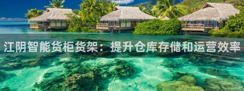 杏运新能源