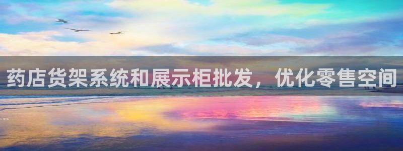 杏运汽车招商