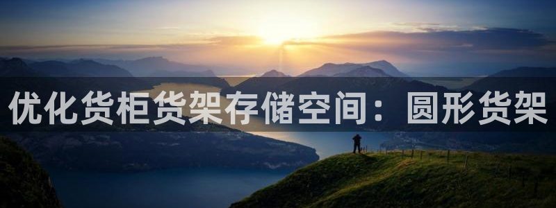 杏运注册平台