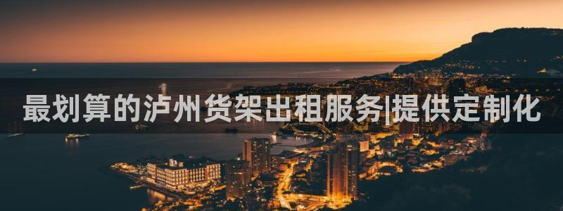 杏运平台注册登录