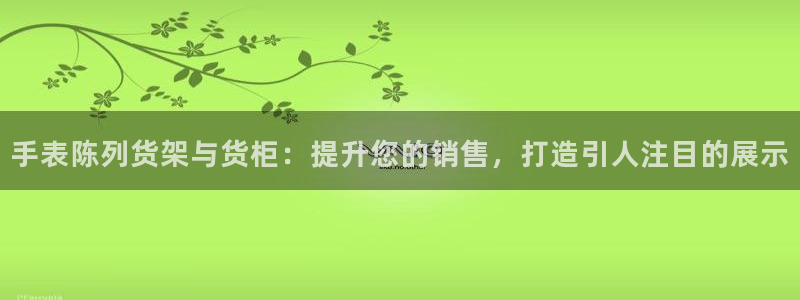 杏运体育官方网址