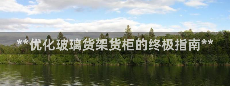 杏运平台登陆