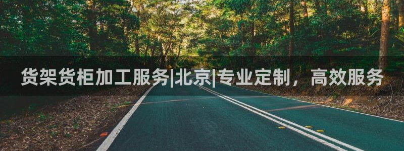 杏运平台注册