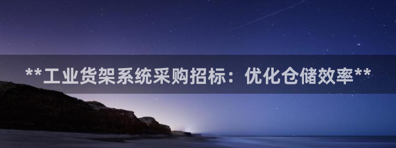杏运注册登录地址