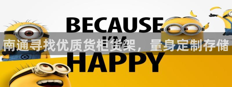 杏运新能源