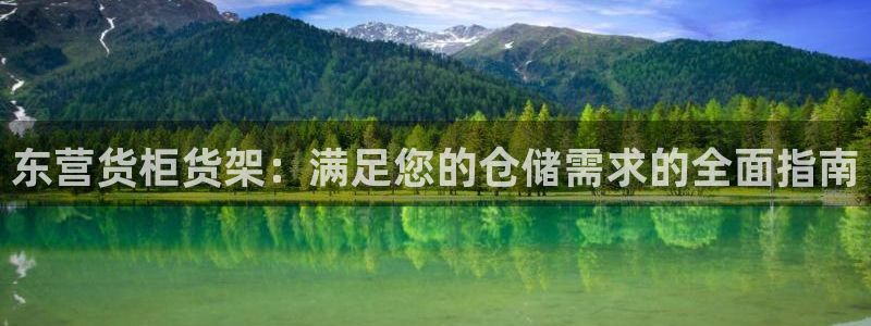 杏运体育怎么样