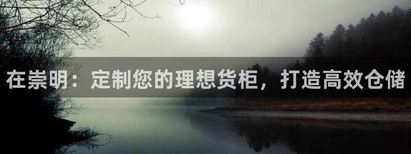 杏运相伴