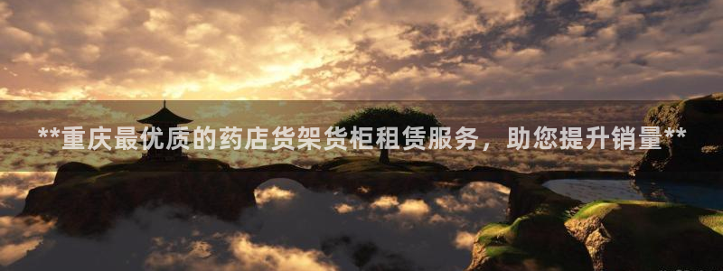 杏运体育平台正规吗安全吗
