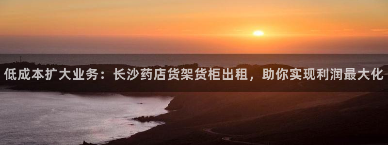 杏运注册账号