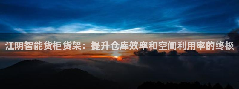 杏运汽车招商