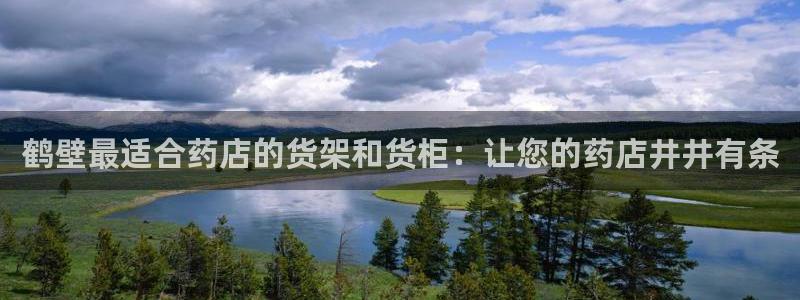 杏运体育平台正规吗安全吗可信吗