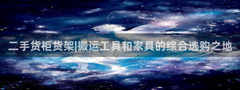 杏运注册平台