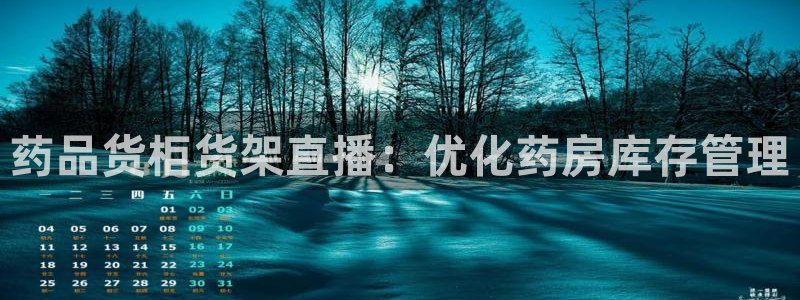 杏运体育官网