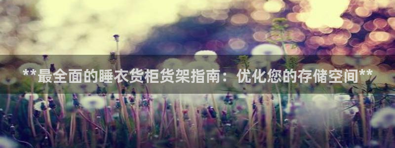 杏运体育注册