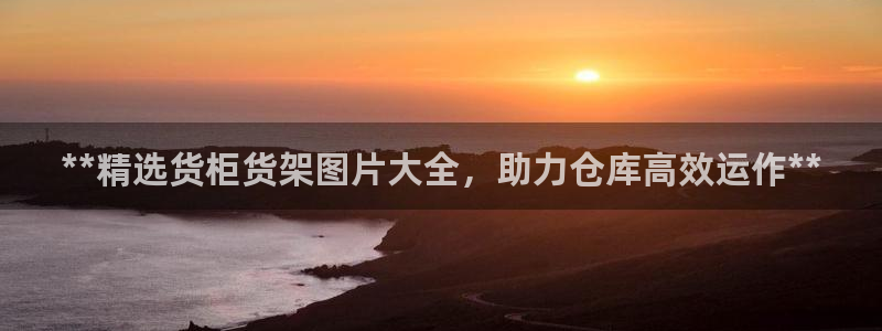 杏运体育app下载安装手机版