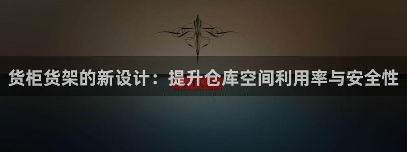杏运注册登录