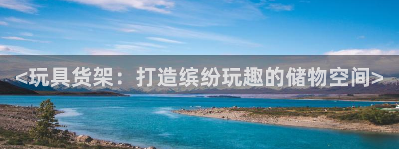 杏运体育不给出款