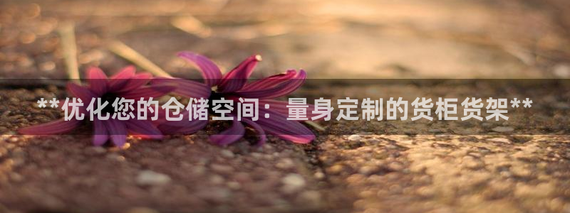 杏运娱乐官网