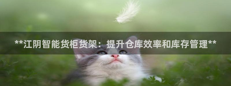 杏运体育平台正规吗安全吗可信吗