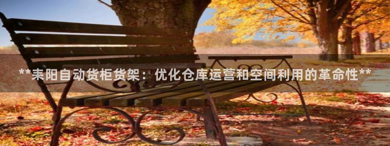 杏运注册账号