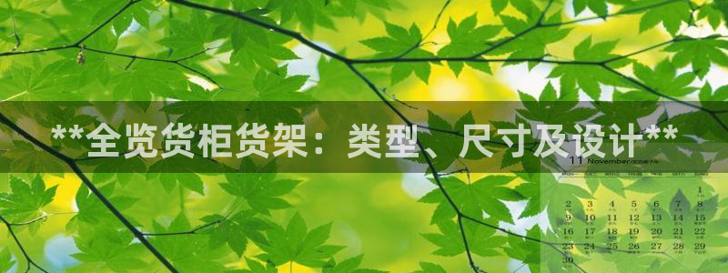 杏运娱乐