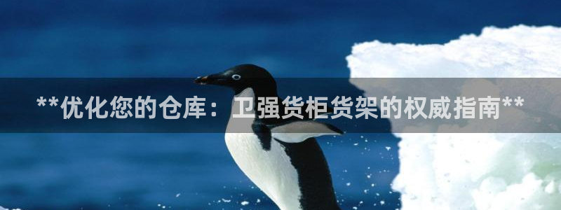 杏运平台官方网站