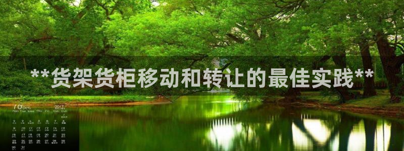 杏运体育官方网址登录