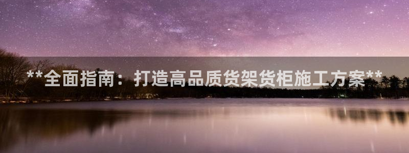 杏运娱乐官网