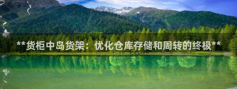 杏运体育网