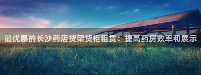 杏运注册登录地址