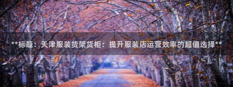 杏运代理