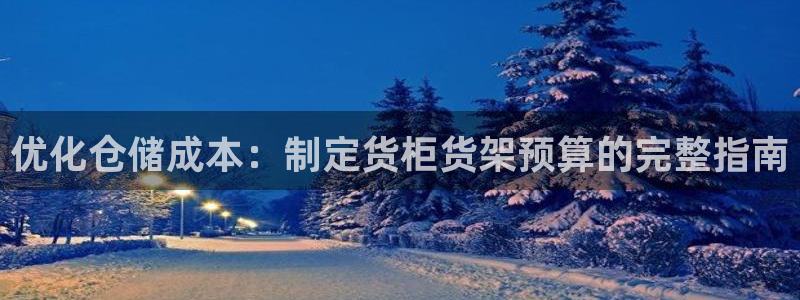 杏运平台官网