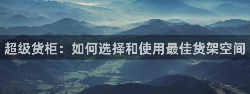 杏运平台注册