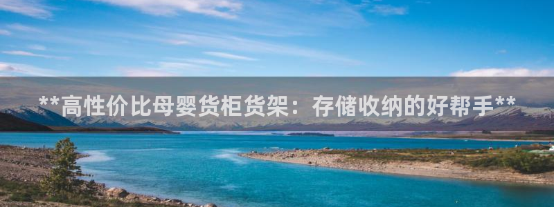 杏运体育官方网址登录