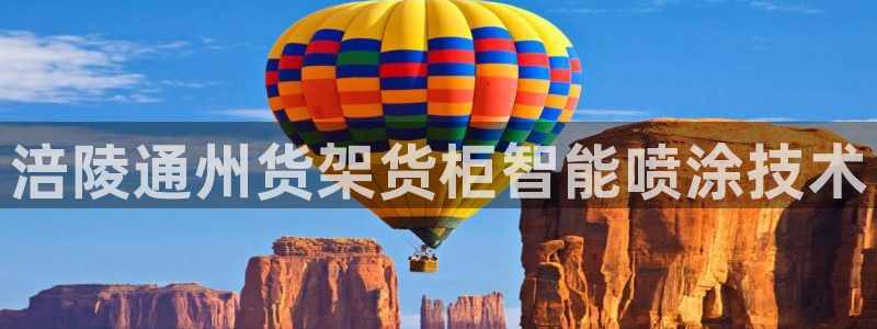 杏运体育娱乐