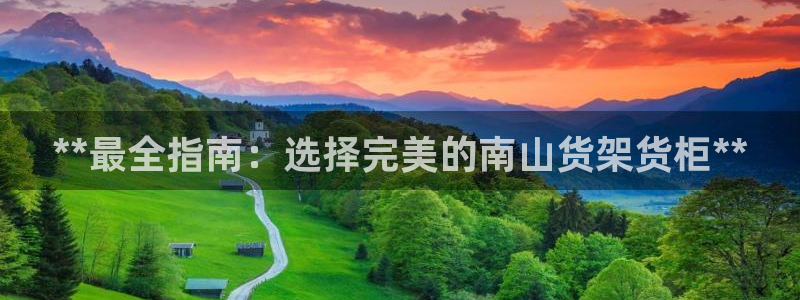 杏运体育怎么样